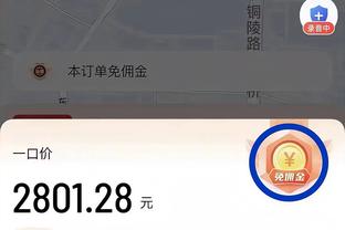 雷吉谈最后18场目标：我们想打出最佳的水平 我想找回手感